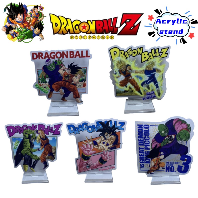 Event Support - Support en acrylique bidimensionnel Dragon Ball